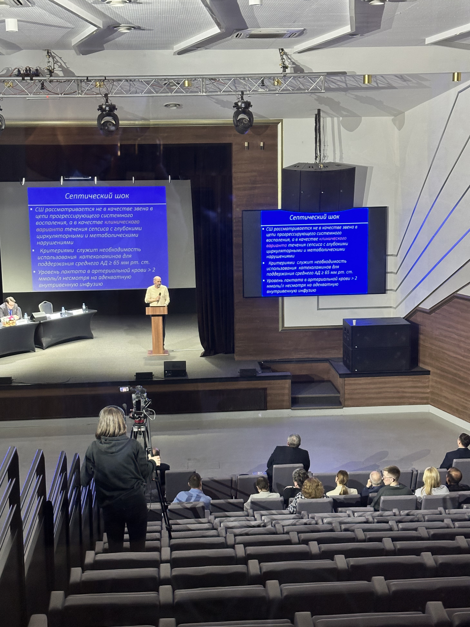 V Съезд анестезиологов-реаниматологов Урала. Video Crew