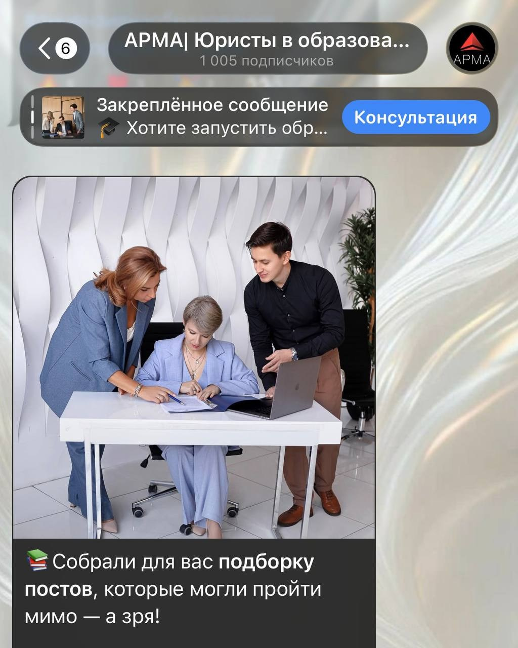 Юридическая компания АРМА: как визуал формирует доверие. Елена Шуваева | Визуальный стратег и фотограф в Москве