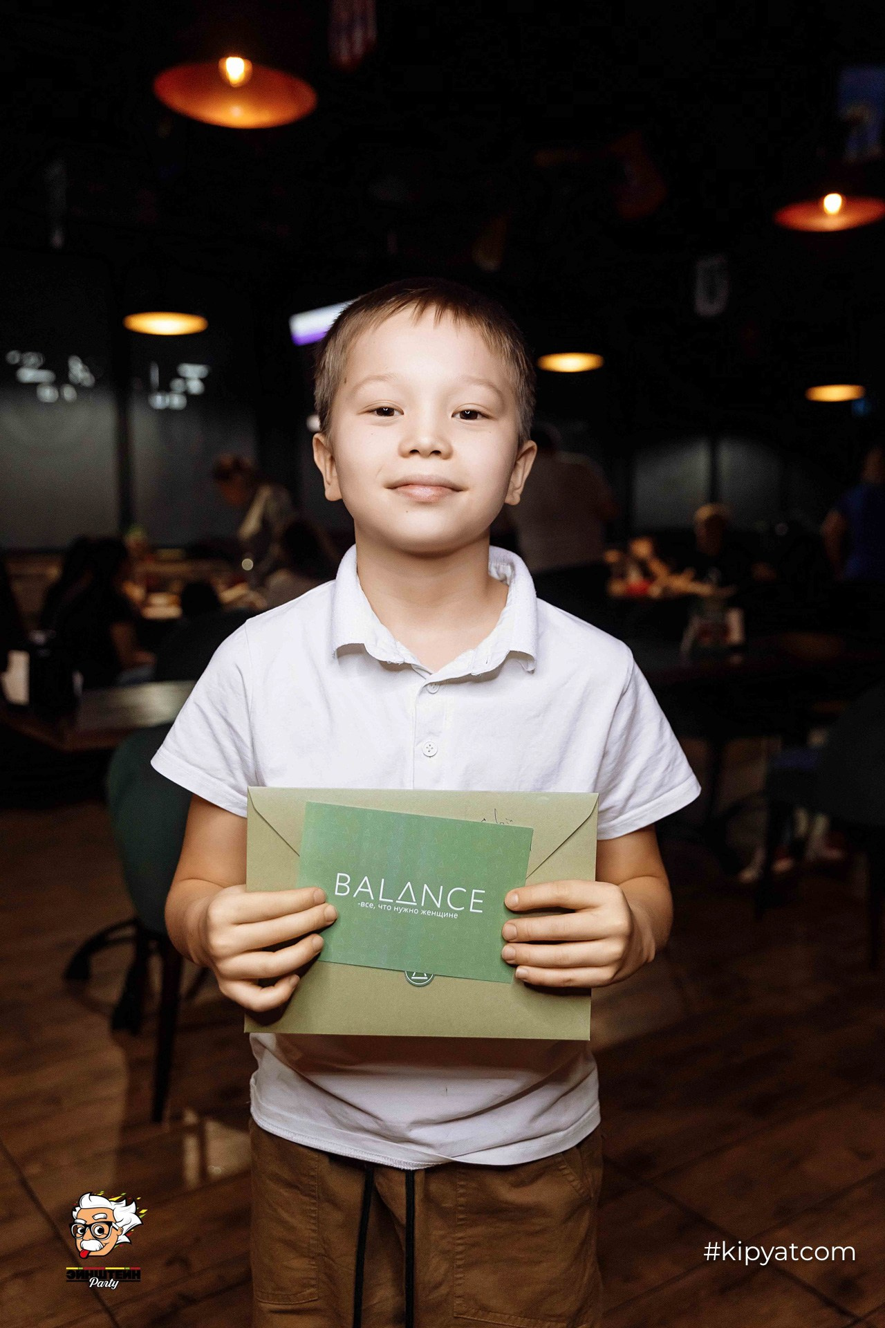 Эйнштейн Party