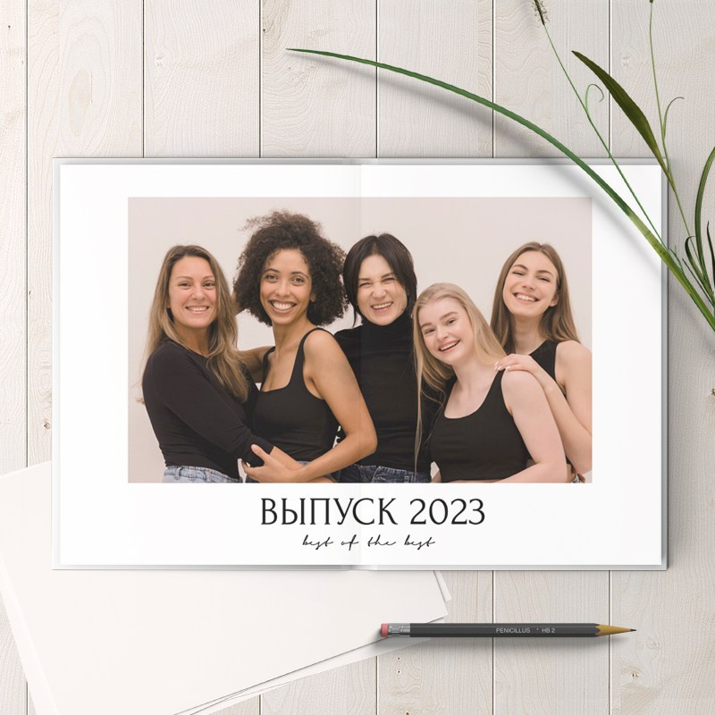 Альбом до 30 разворотов для 9 и 11 класса. Школьный фотограф Троицк