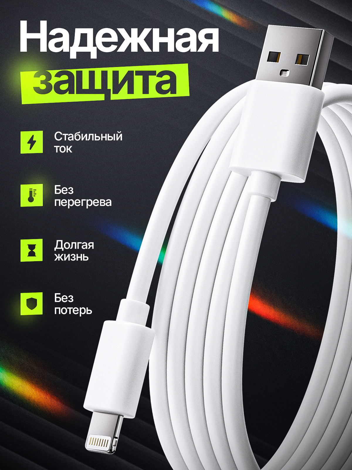Кабель (раскройте). Портфолио команды Игоря Пладиуса