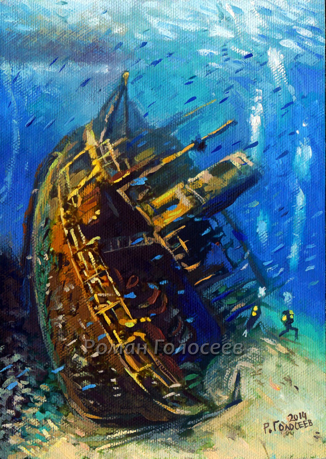 "Морской утопленик", 18х13, холст, масло, 05.08.2014