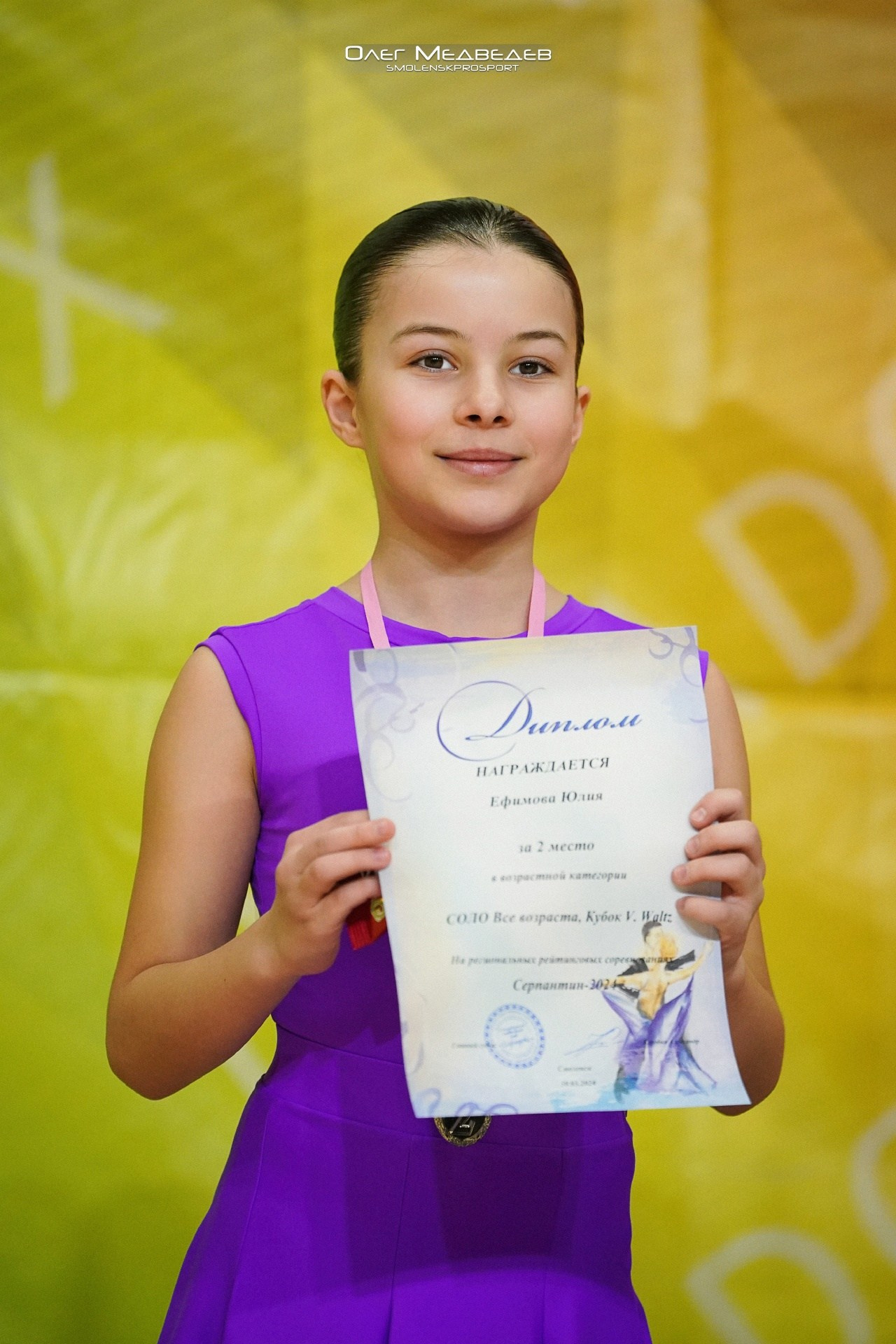 Бальные танцы. Спортивный фотограф Олег Медведев | prosport67 | Смоленск