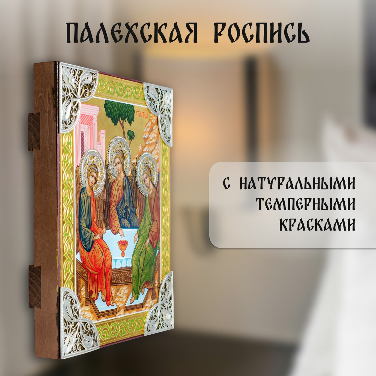 Для дома. Фотограф Маша Ривер Ногинск Электросталь Москва