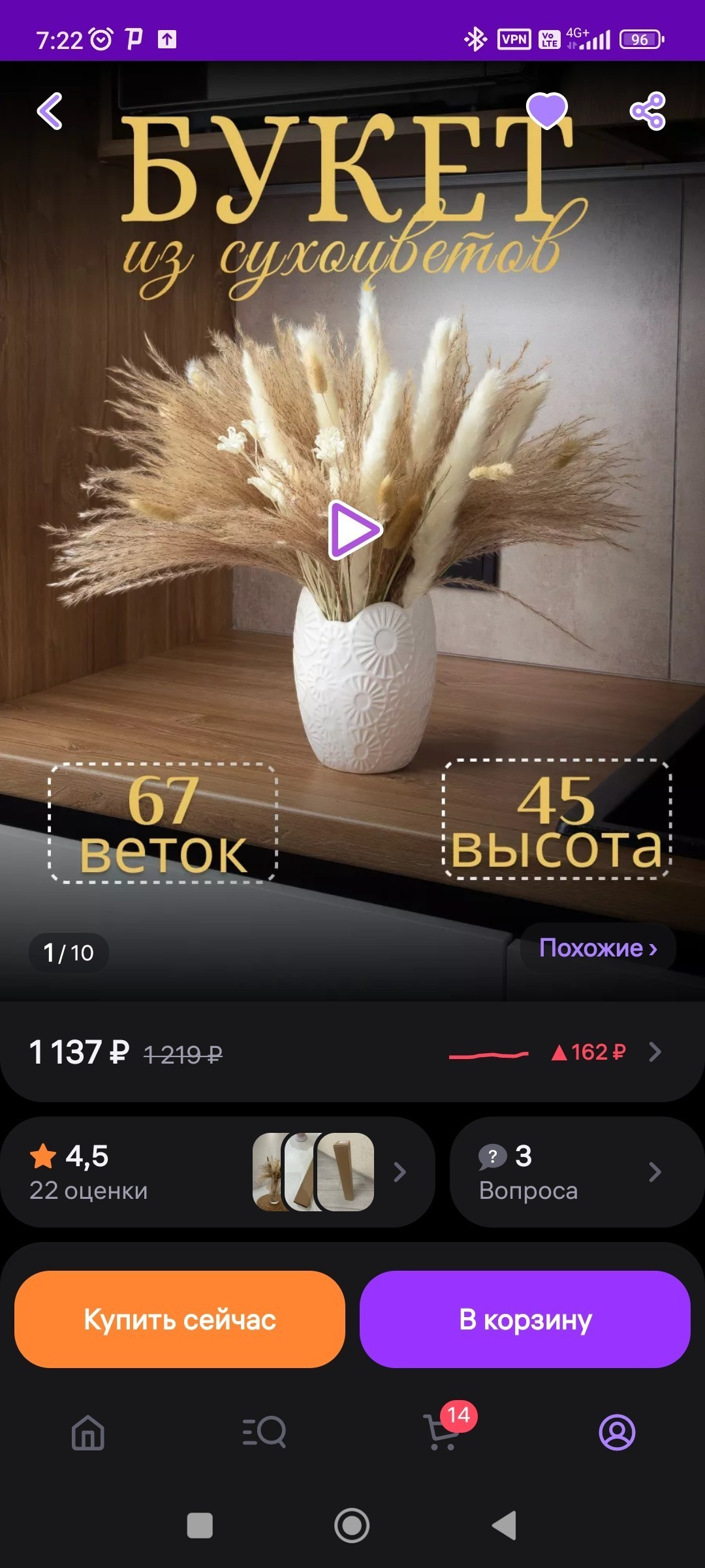Предметная (3). Александр Стряпунин — предметный фотограф в Улан-Удэ