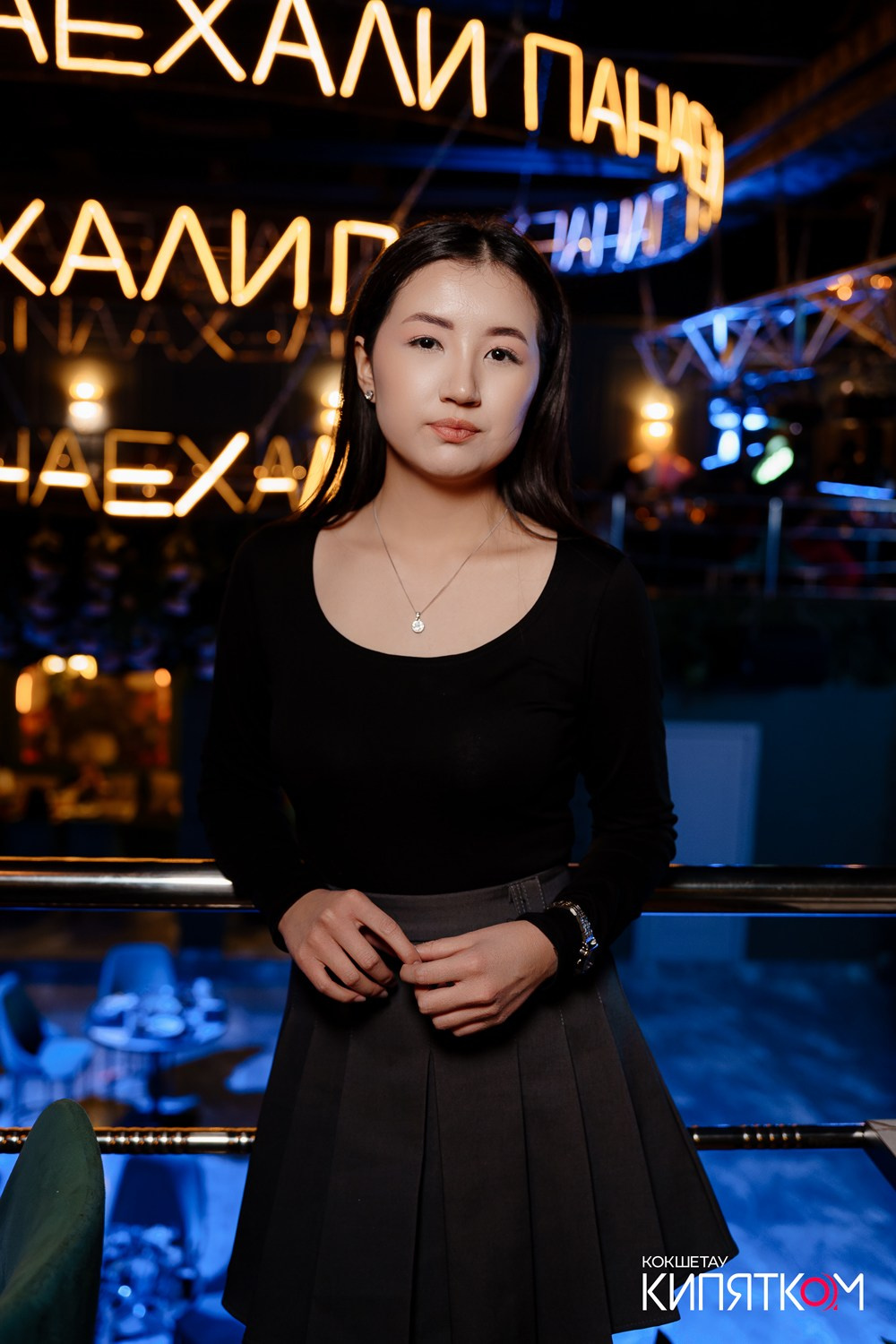 ПАНАЕХАЛИ. КИПЯТКОМ КОКШЕТАУ