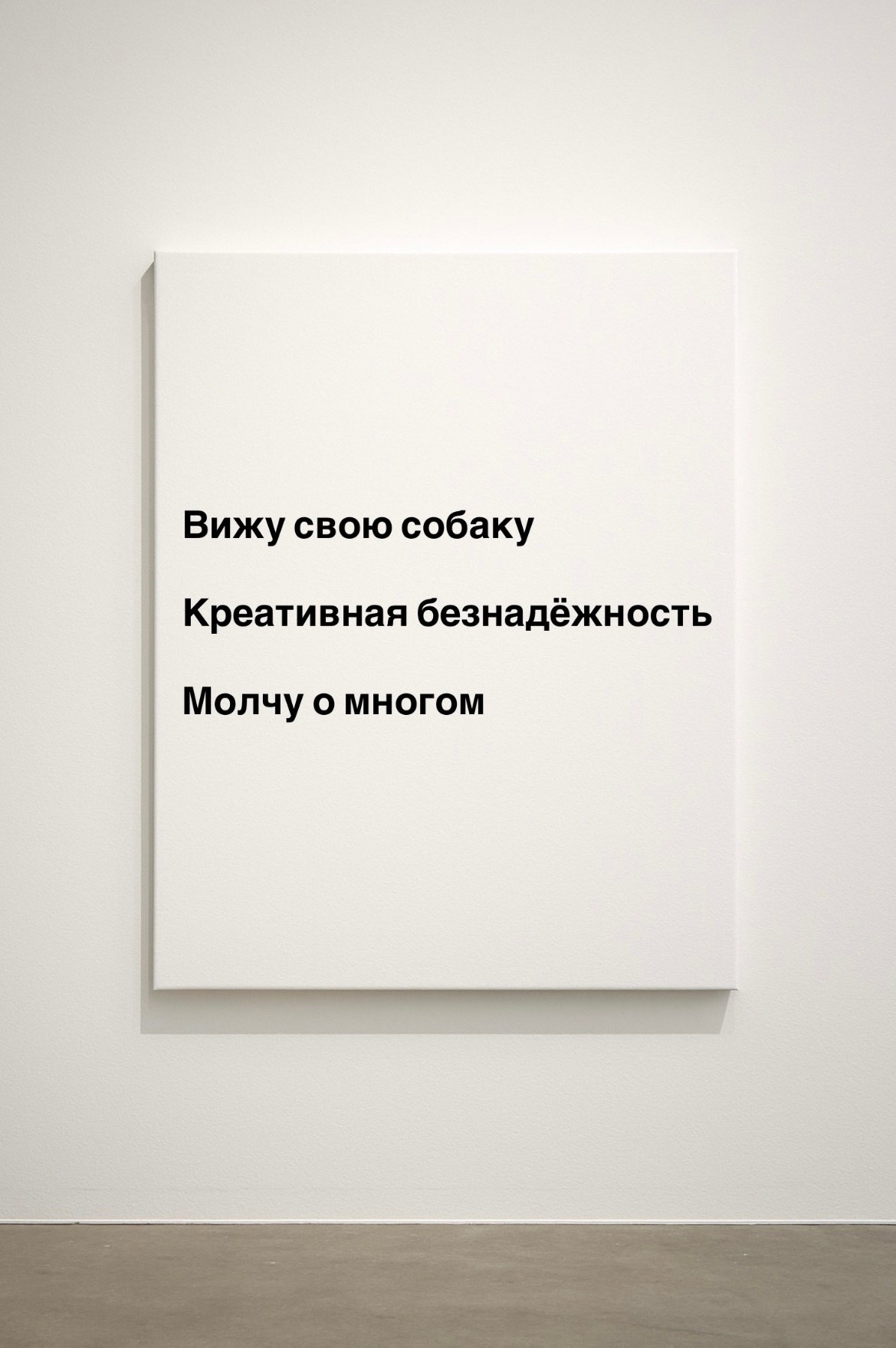 Мобильная галерея Светланы Толстой — персональная выставка