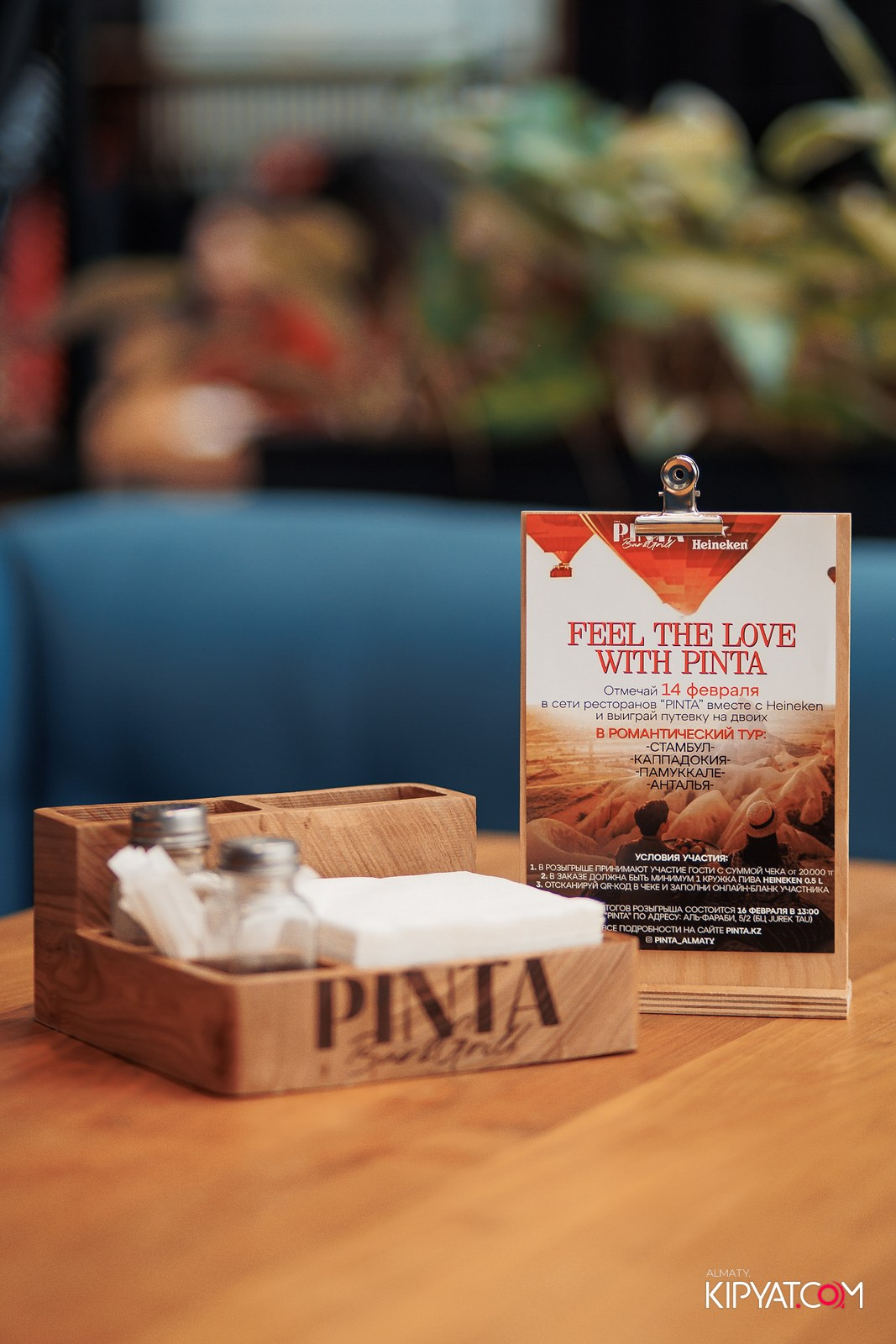 ПИНТА НУРЛЫ-ТАУ. КИПЯТКОМ АЛМАТЫ!