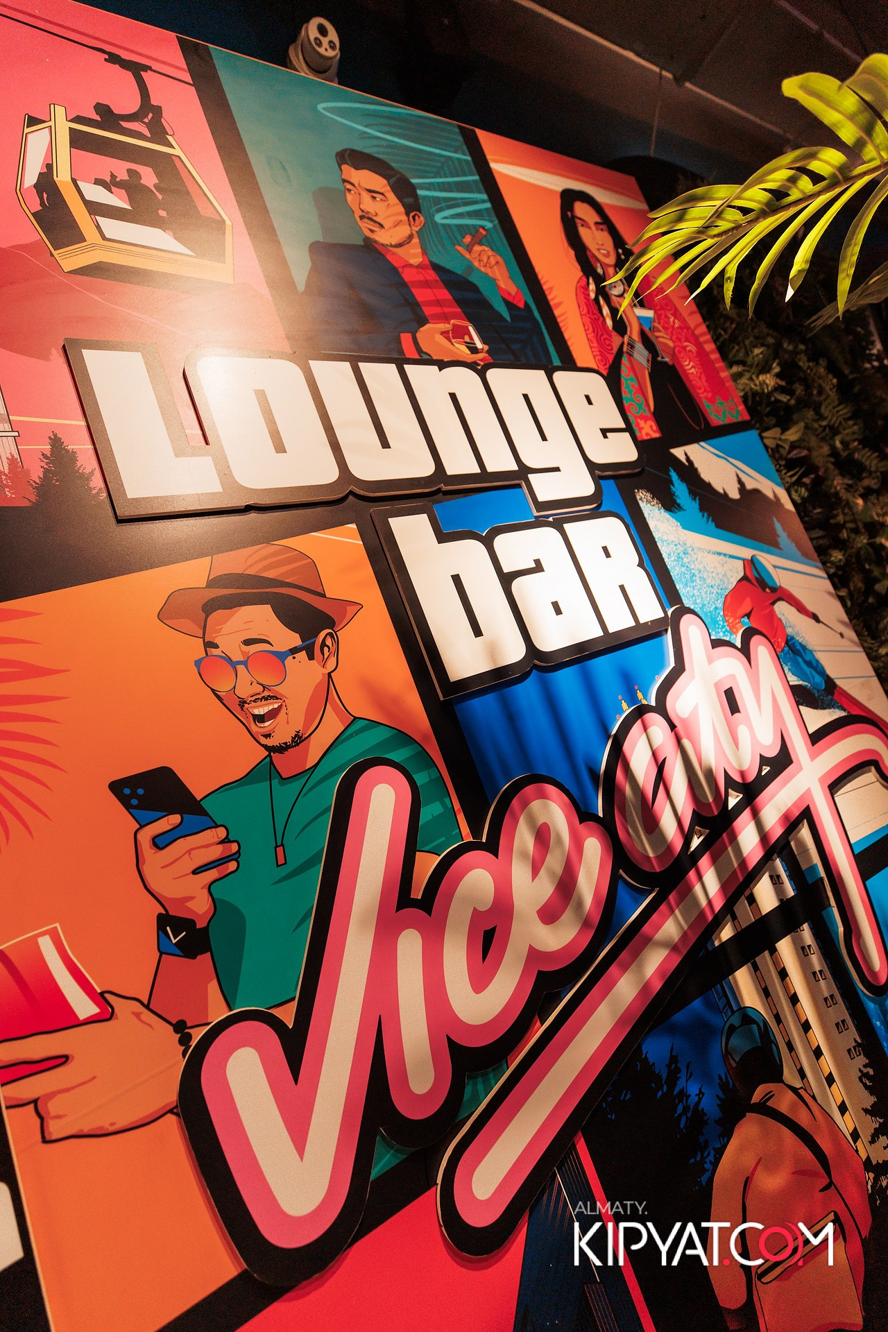 VICE CITY. КИПЯТКОМ АЛМАТЫ!