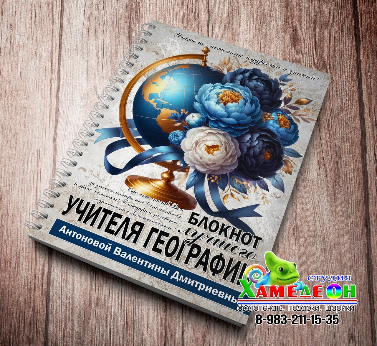 БЛОКНОТЫ. Детский и Школьный фотограф Светлана Гулова