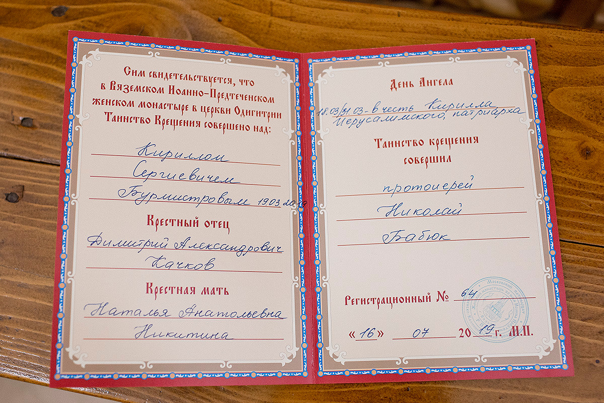Крещение Кирилла. Свадебный и портретный фотограф