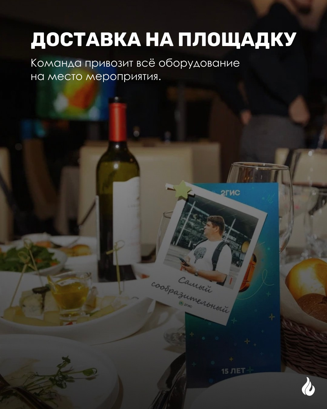 Кейтеринг Огонь и Лед. Индивидуальный/лавстори/предметный фотограф в Хабаровске Осыка Дарьяна