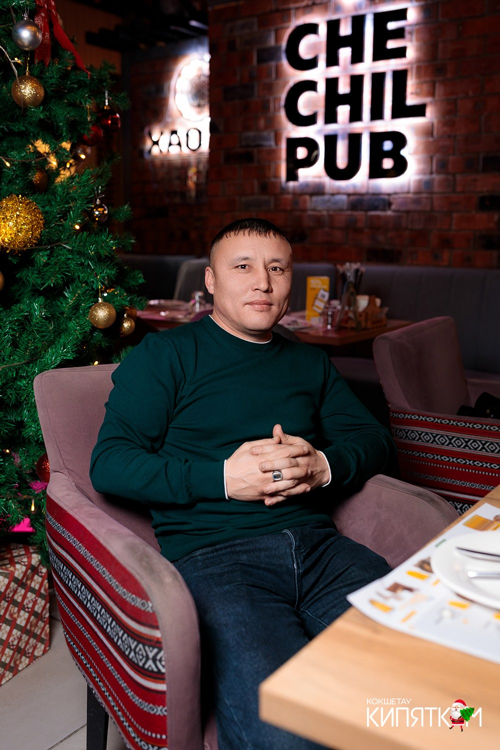 CHECHIL PUB. КИПЯТКОМ КОКШЕТАУ