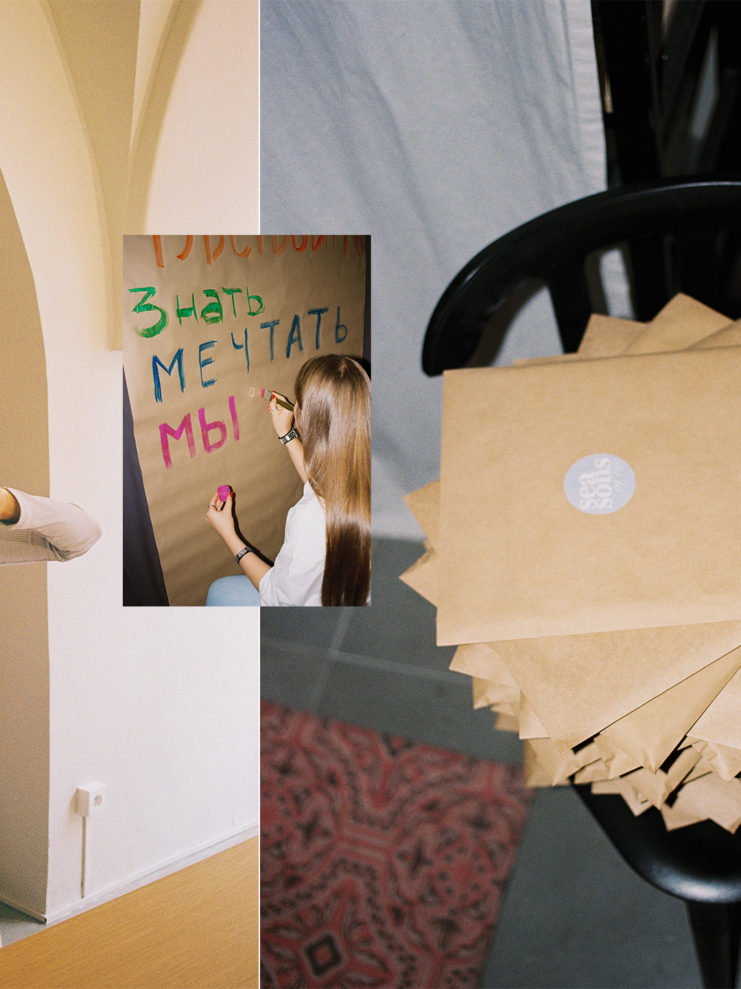 <S>. Плёночный фотограф Москва, Саша Звук