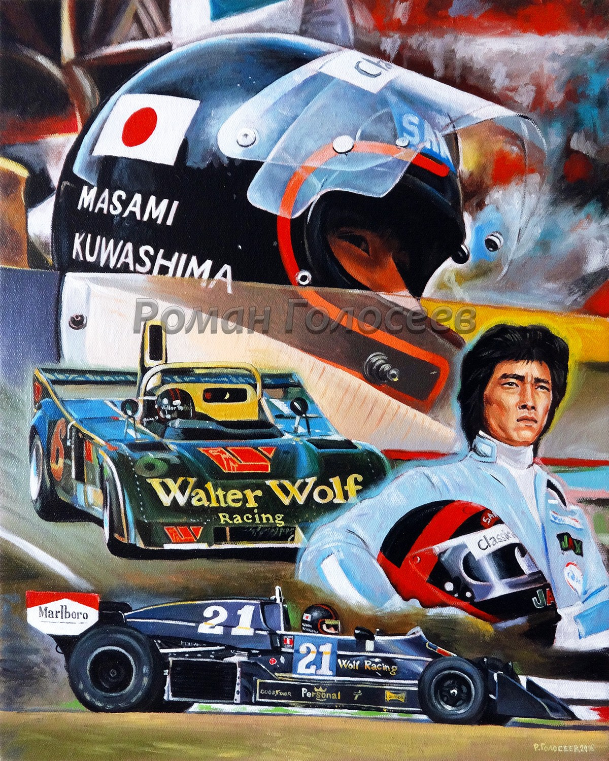 "Масами Кувасима", 50х40, холст, масло, 01.12.2016