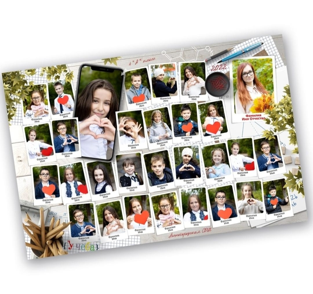 Выпускной альбом 4 класс в Ростове-на-Дону