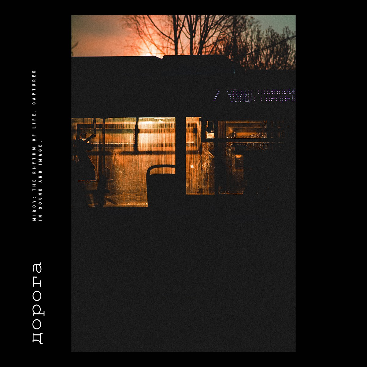 Beats. Den Mirov — Photographer, Musician