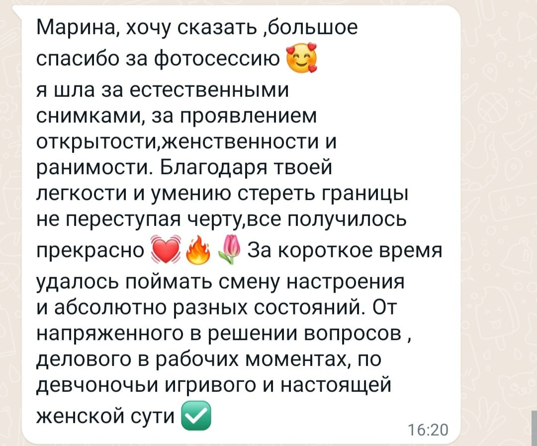 Фотограф в Красноярске Марина Анищук | Женские, семейные и репортажные фотосессии