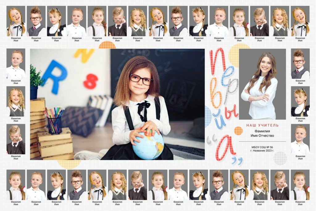 Виньетки. Школьный и детский фотограф в Холмске, Южно-Сахалинске