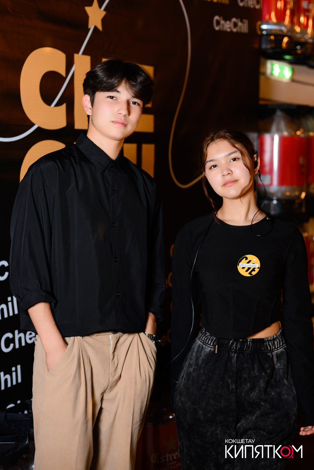 CHECHIL PUB. КИПЯТКОМ КОКШЕТАУ