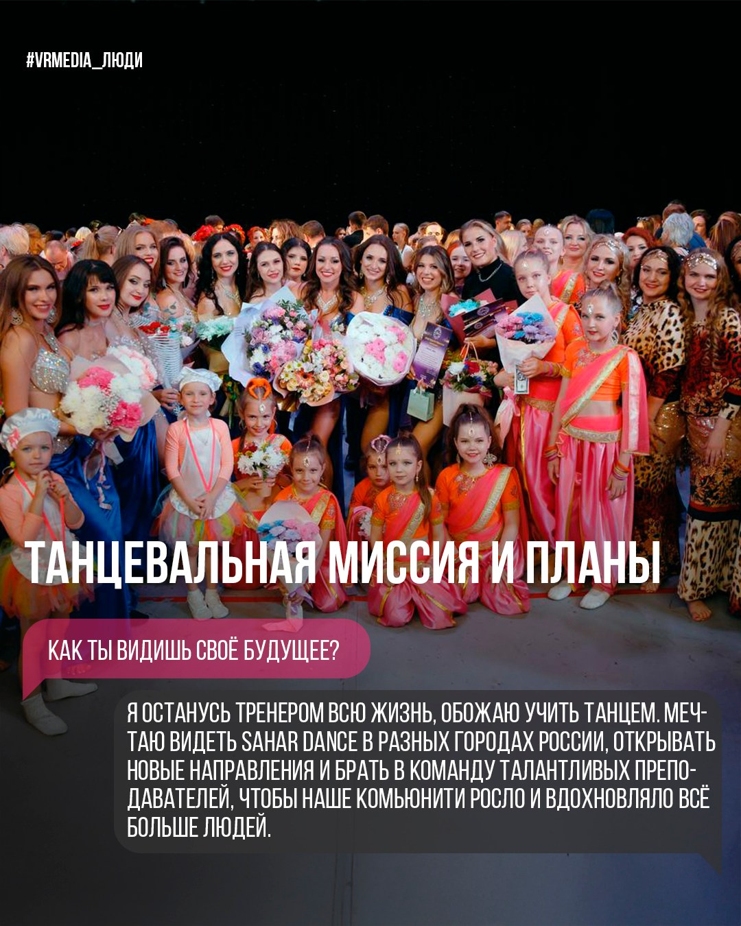 Проект «Люди». Герой выпуска — Виктория Лихачева