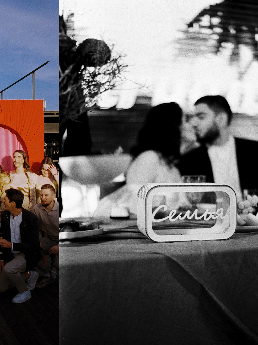 <Свадьба>. Плёночный фотограф Москва, Саша Звук