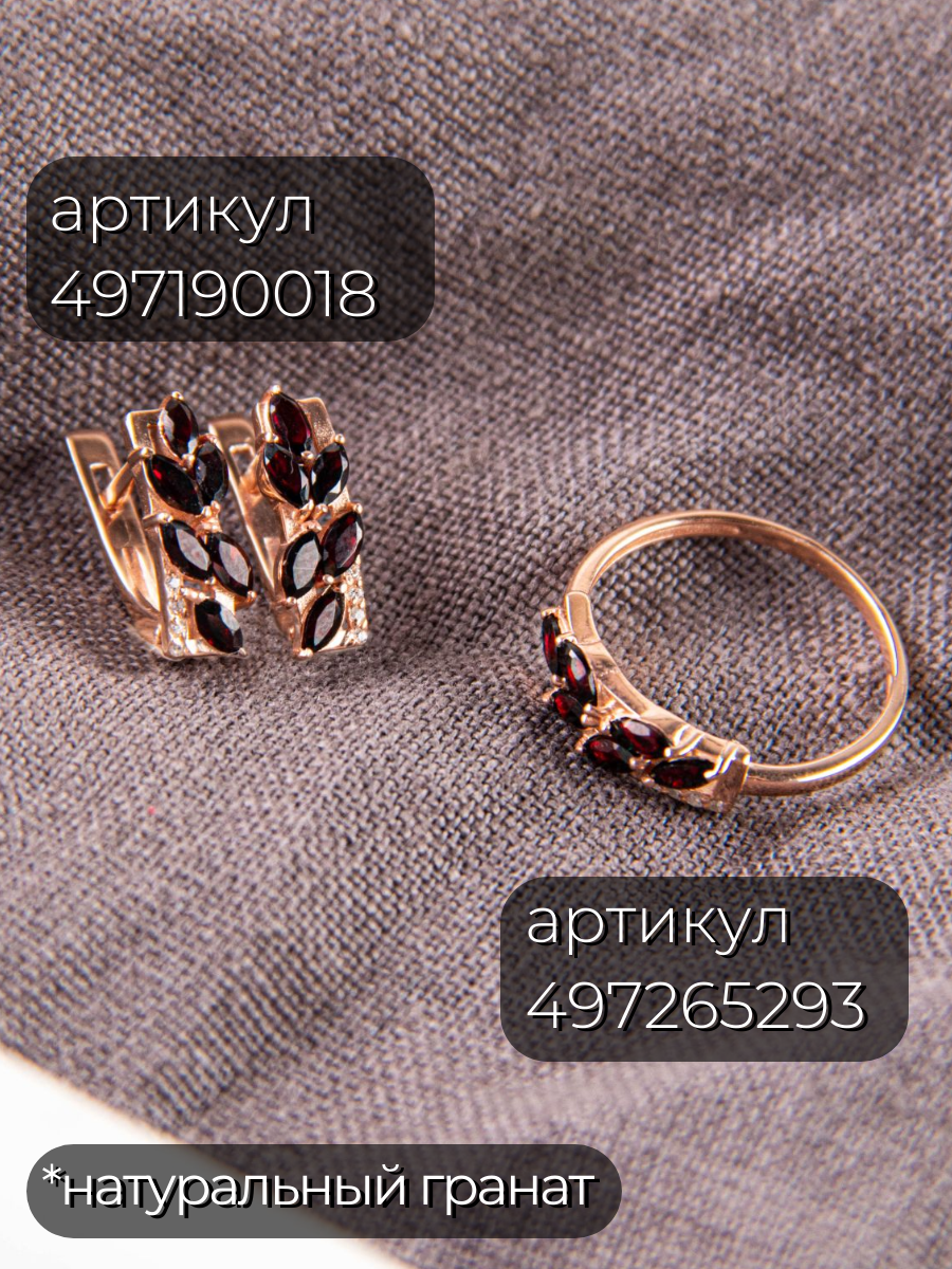 Серьги. «Матрица»