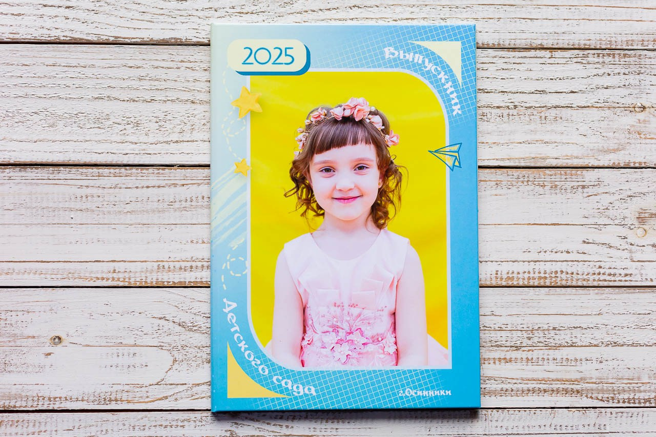 Выпускные альбомы. Семейный и детский фотограф, фотограф новорожденных в Новокузнецке Ири