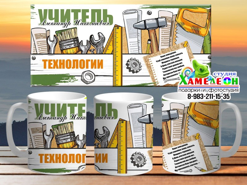 КРУЖКА. Детский и Школьный фотограф Светлана Гулова