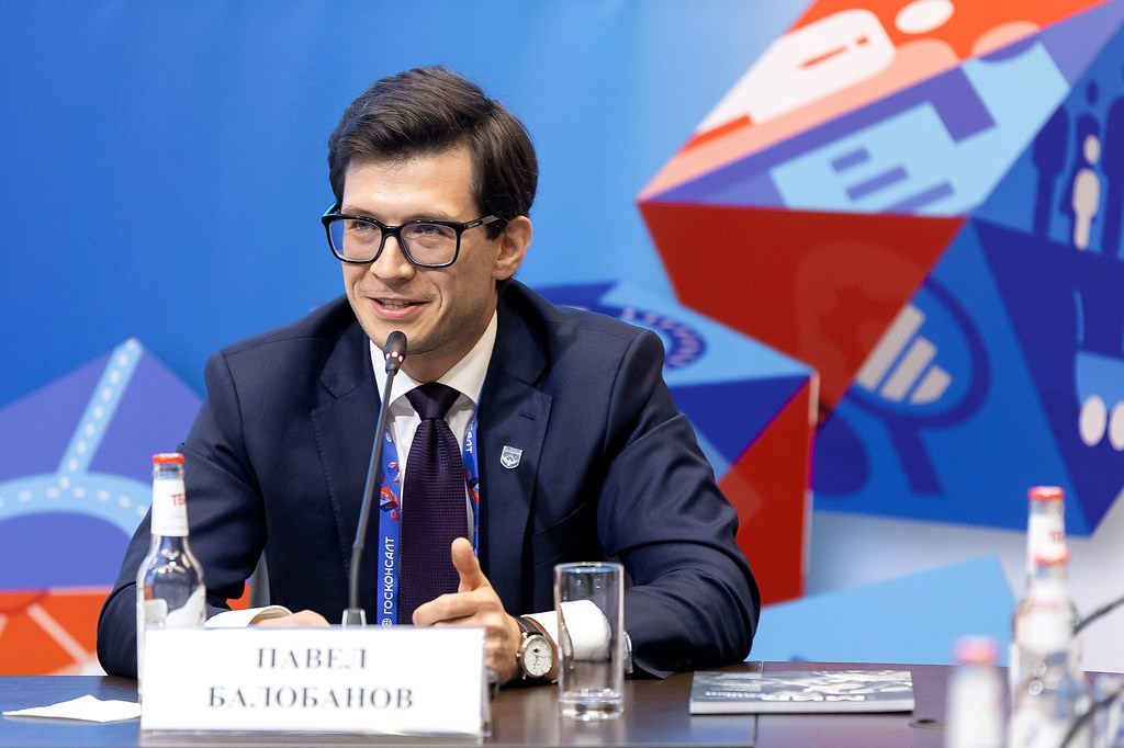 Конференции. Главная