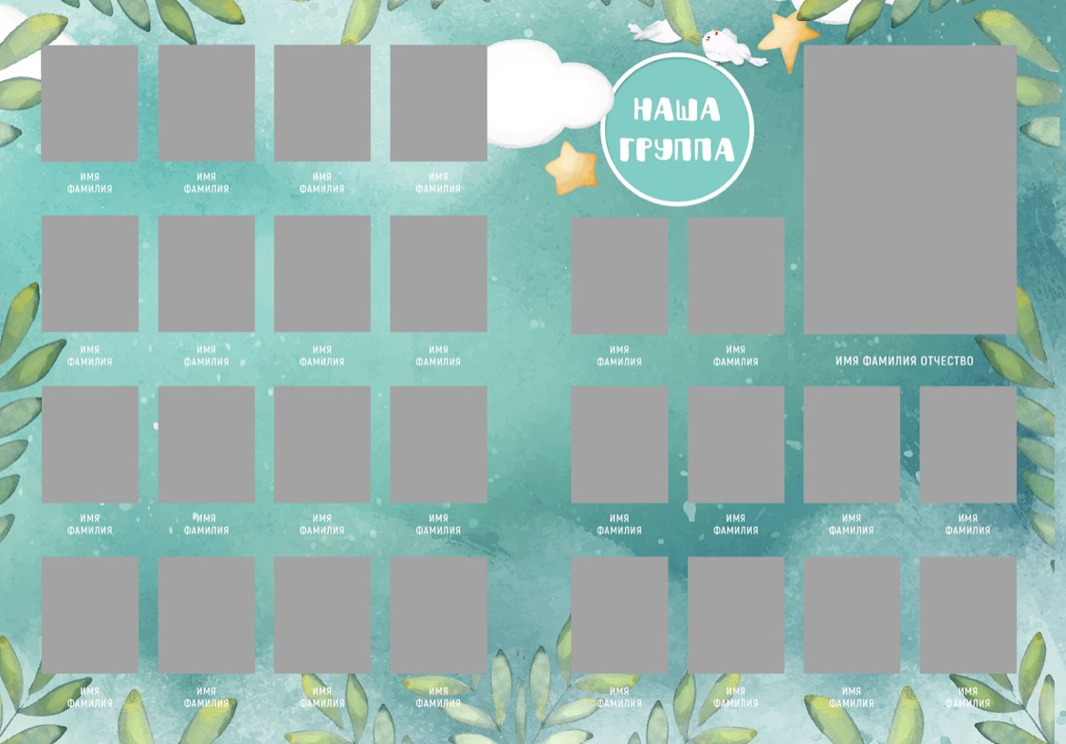 «Сафари». ProAlbom — Выпускные альбомы в Кореновске и Краснодарском крае