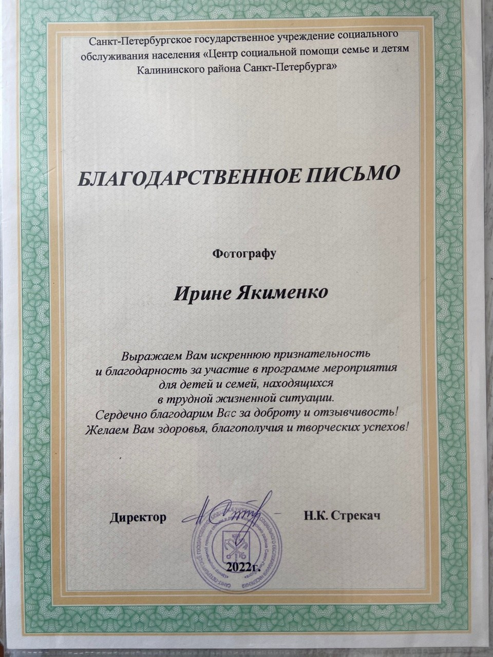 Семейный и женский фотограф в Санкт-Петербурге