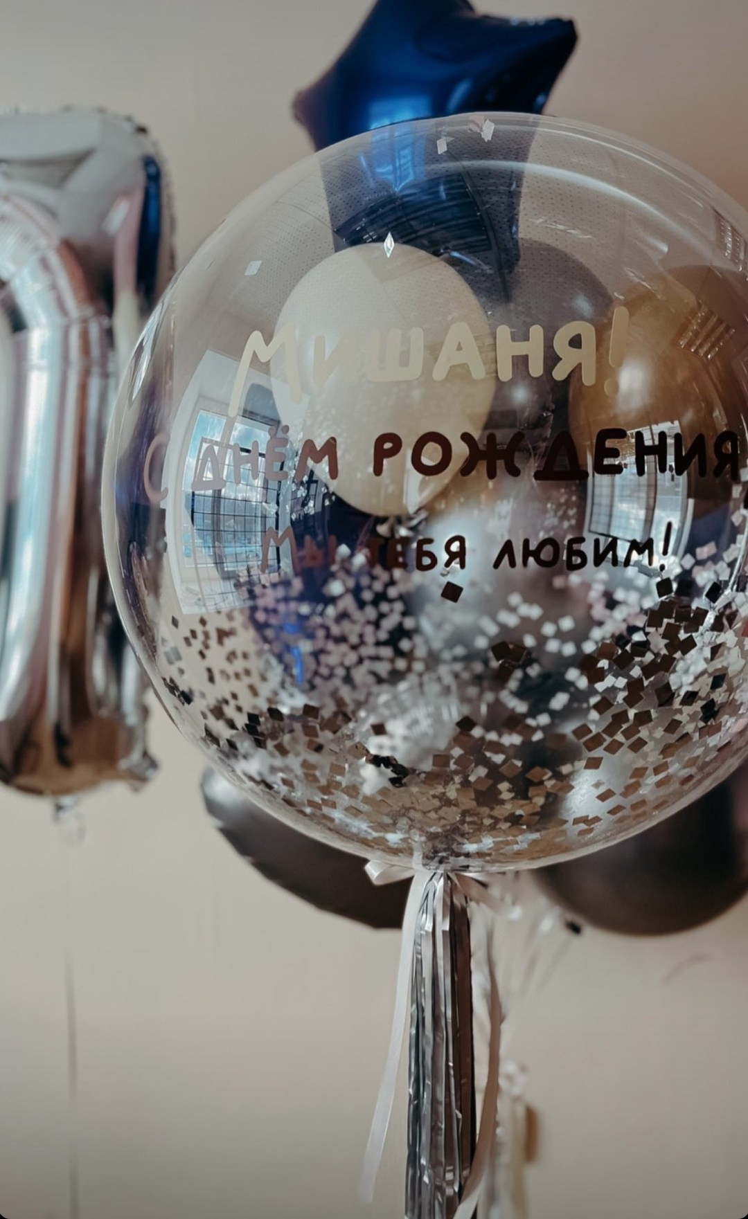 Для малышей от 0-4 лет девочек и мальчиков. Аэродизайнер Елена Лин