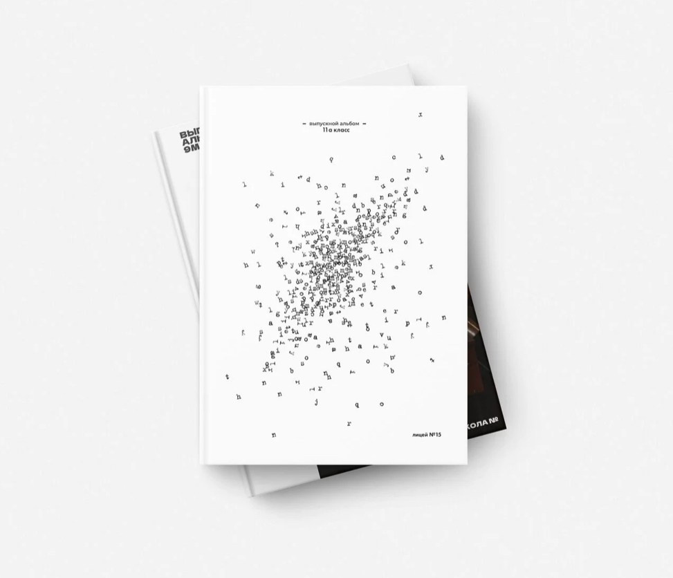 Буквы. Выпускные альбомы для школы и детского сада в СПб и ЛО