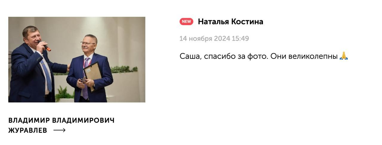 Отзывы. Александр Падежов — фотограф в Москве | Репортаж, бизнес, студия, свадьбы, семья
