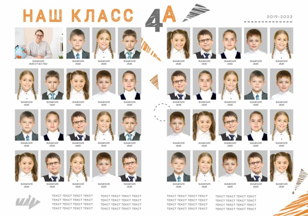Дизайн. Планшет Школьный. Выпускные альбомы в Москве и Московской области
