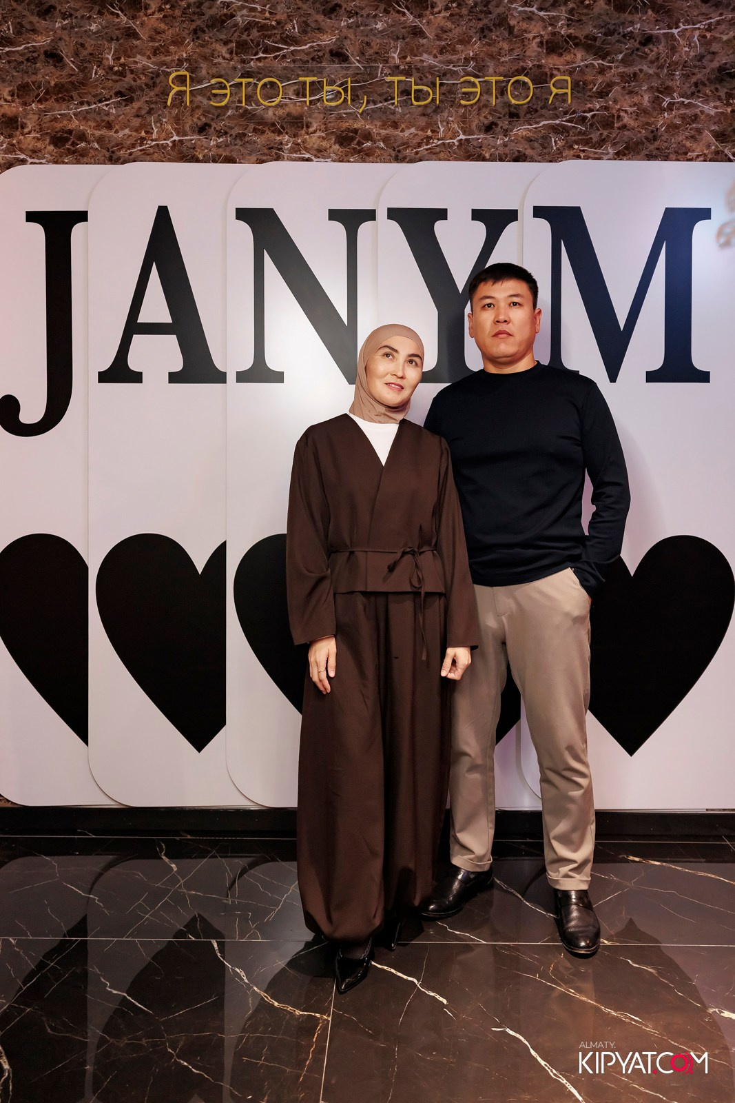 КАРАОКЕ JANYM SOUL НА МАРКОВА. КИПЯТКОМ АЛМАТЫ!