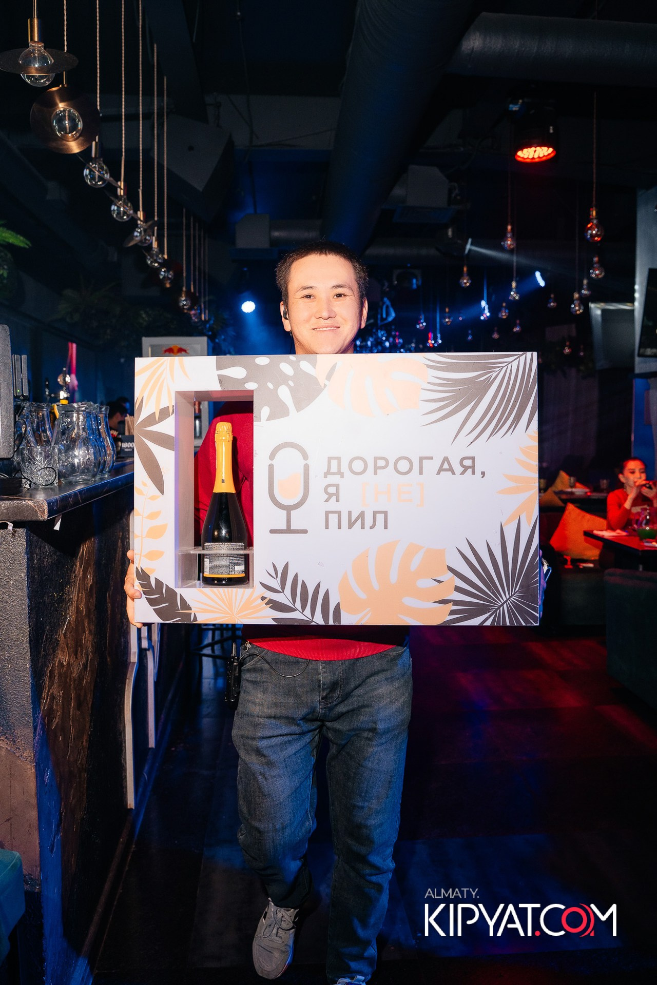 ДОРОГАЯ Я НЕ ПИЛ. КИПЯТКОМ АЛМАТЫ!