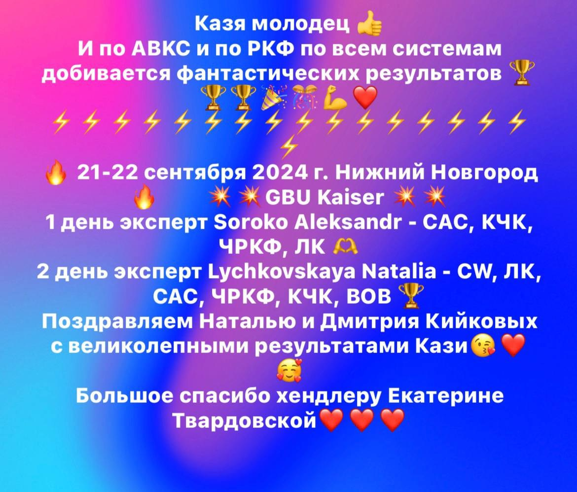 Участие в выставках. Американские булли XL в г. Калининград. Питомник Great Bully UNIVERSE