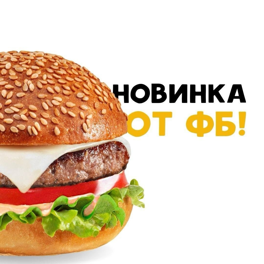 Съемка блюд Москва