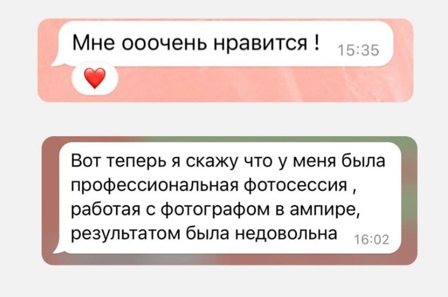 отзывы, предметный фотограф, барнаул, фото для маркетплейсов