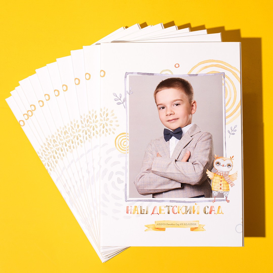 Выпускные альбомы для детского сада и школы в Минеральных Водах