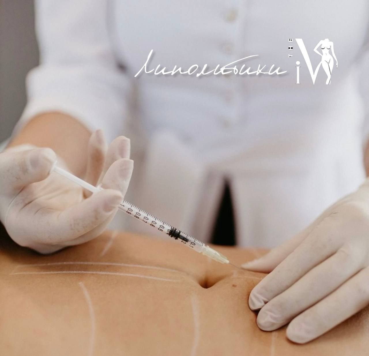 Центр аппаратной косметологии IVI