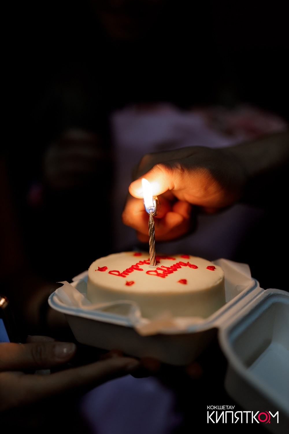 NE BRUKLIN. КИПЯТКОМ КОКШЕТАУ