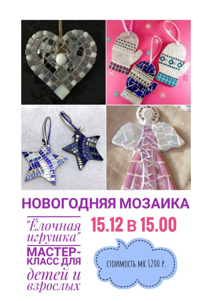 КАТАЛОГ МАСТЕР-КЛАССОВ. Студия копилка