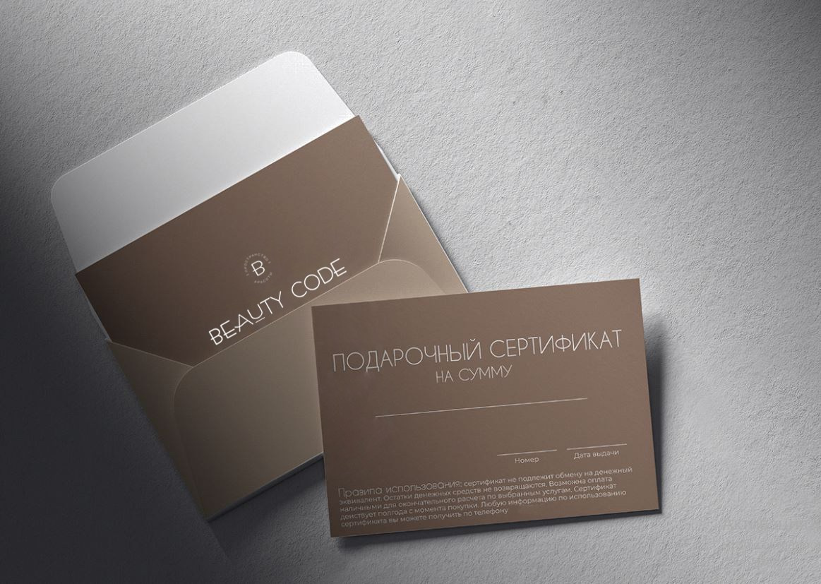 Разработка логотипа для студии красоты «Beauty code». Лина Ивахник, графический и бренд — дизайнер