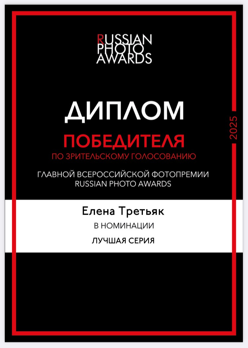 Фотограф новорожденных Химки, Красногорск, Мытищи и Москва Елена Третьяк