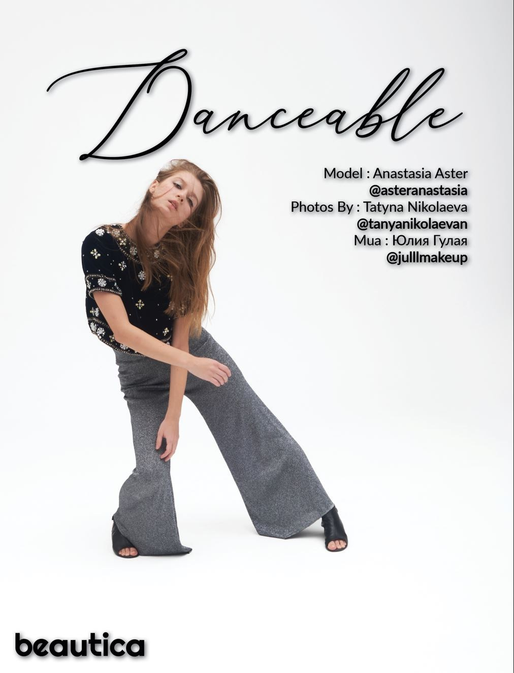 Фотографии. Photographer in Moscow