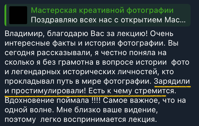 Мастерская креативной фотографии. Vladimir Borele Photographer