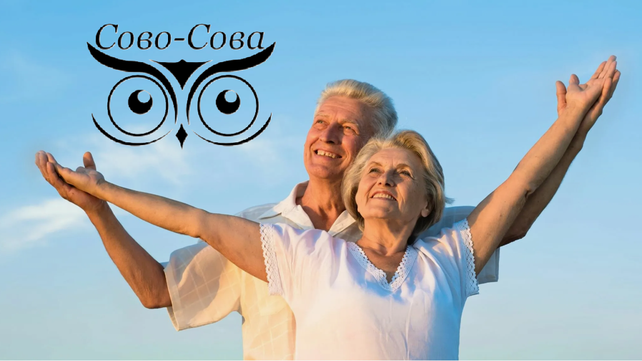 Готовые курсы приема продукции компании Сово-Сова. Сово-Сово — Омоложение и оздоровление!